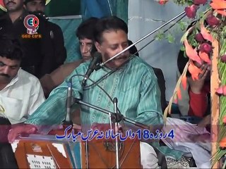 Sone De Gajre - Allah Ditta Lunay Wala  ارشد ساؤنڈز اوکاڑہ