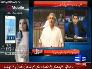 Hina Rabbani Khar allowed to pay Electricity bill (67 Million Rs) in 23,333 installements, which will take 1944 years