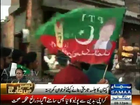 Preparations for PTI's Nanka Sahib's Jalsa - Sikh Community extends its support to Imran Khan