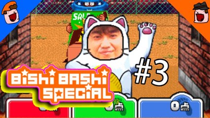 Hyper Bishi Bashi - Long Live The King - Part 3 - DoTheGames