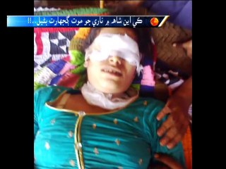 K N Shah reshma murder report voice by sahib khan bhatti