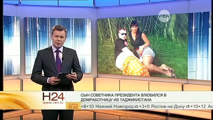 Любовная драма в семье высокопоставленного чиновника