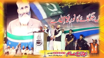 سراج الحق کے لیے وی آئی پی کون ہے؟