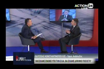 O Οδυσσέας Κωνσταντινόπουλος στο Evening Report