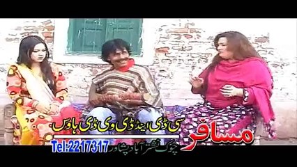 Gullo Butt Part 2 Pashto Drama - Pashto Videos
