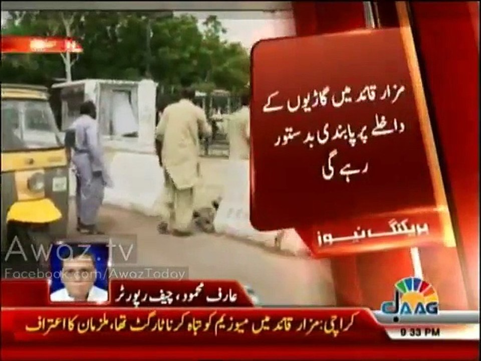 Plot to destroy Mazar-e-Quaid Karachi foiled by Karachi Police
