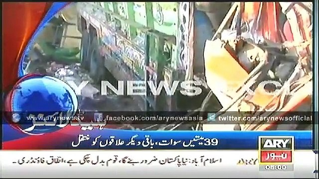 Headlines - 0500 - Wednesday - 12 - Nov - 2014