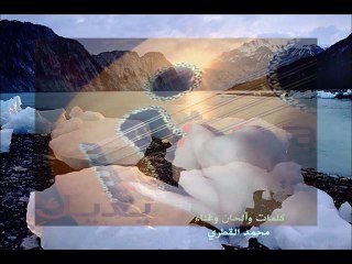 محمد القطري-لمسة يديك-ج4