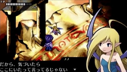 Riviera The Promised Land PSP - Partie. 4