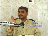 Quran O Itrat Academy Ilm e Akhlaq Aqai Dilawar Hussain Hujjati Lecture 54