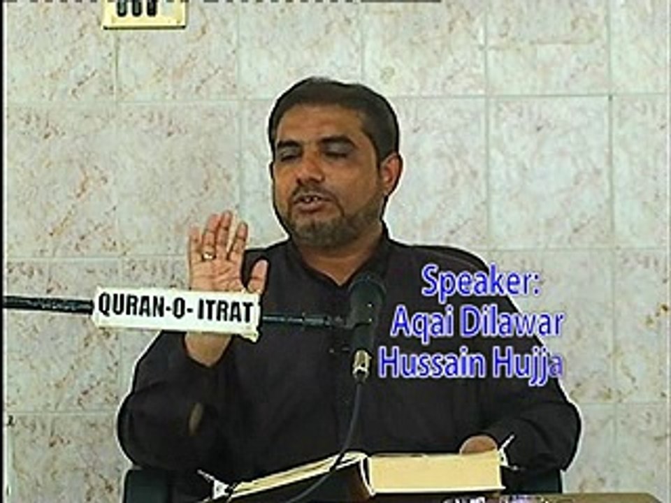 Quran O Itrat Academy Ilm e Akhlaq Aqai Dilawar Hussain Hujjati Lecture 55