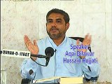Quran O Itrat Academy Ilm e Akhlaq Aqai Dilawar Hussain Hujjati Lecture 56