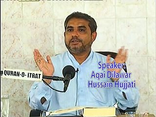 Quran O Itrat Academy Ilm e Akhlaq Aqai Dilawar Hussain Hujjati Lecture 56