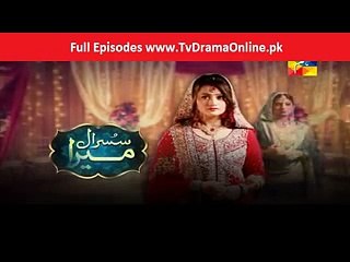 Susraal Mera Episode 33 full 11 November 2014