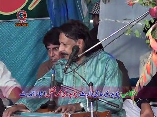 Do do than te pyar vi change By Allah Ditta Lune ) ارشد ساؤنڈز اوکاڑہ.