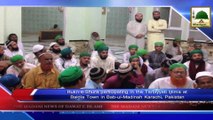 News Clip - 19 Oct - Rukn-e-Shura Participaiting In The Tarbiyyati Ijtima At Baldiya Town In Bab-ul-Madina Karachi,Pakistan (1)