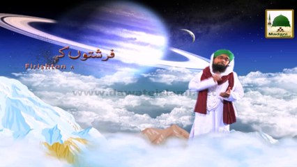 Farishton Ki Duniya Ep#03