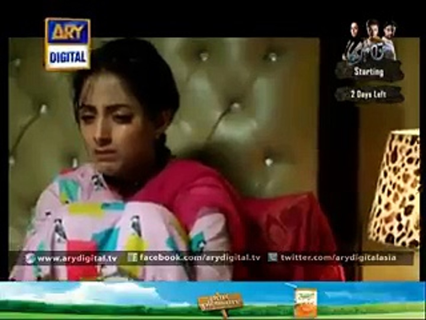 Khata OST Title Song Drama By ARY Digital