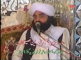 peer naseer ud naseer shah