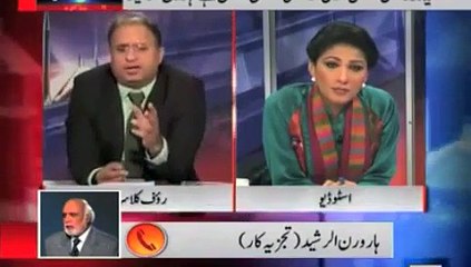 Haroon Rashid Phrase On Maulana Fazal Ur Rehaman