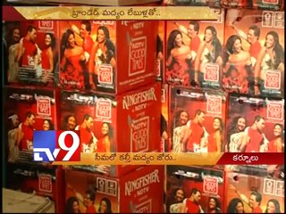 Spurious liquor sold with branded names in Rayalseema