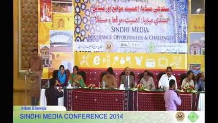 Sindhi Media Conference 2014 - SMC (Session 02) Part 01