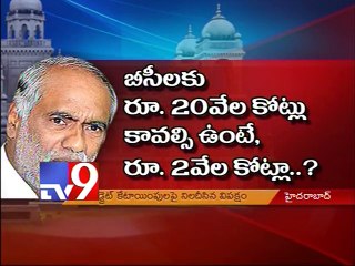 Telangana Budget makes unrealistic allocations - Opposition