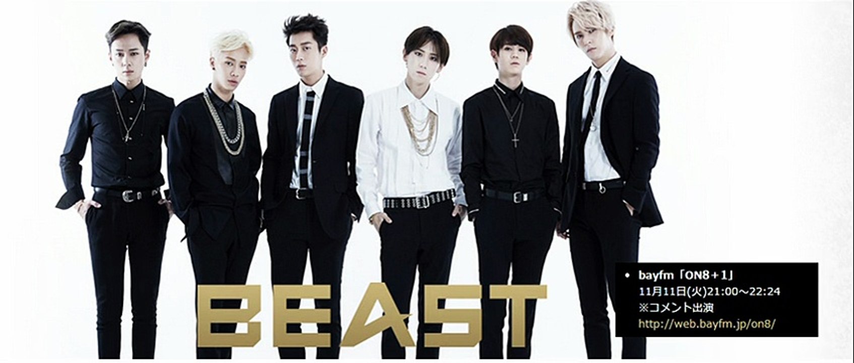 141111 BEAST RADIO bayfm[ON8+1]