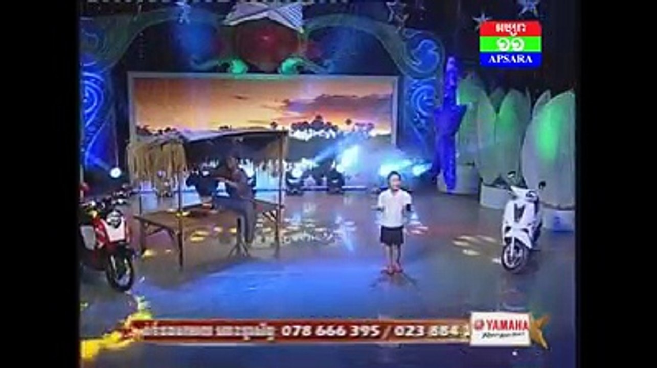 ពិរោះ ហើយ​កម្សត់​ណាស់