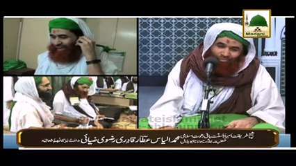 Tasuurat - Mufti Muhammad Mehmood Ahmed Razavi (Rawalpindi)