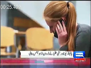 Dunya News - Drone Ambulance Made by student from Holland University to rescue any patient in emergency