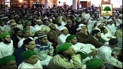 Maulana Ilyas Qadri, Dawateislami Aur Madani Channel Kay Baray Main Ulama e Ahlesunnat Kay Tassurat - Part 01