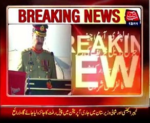 Army Chief chairs Corps Commanders meeting
