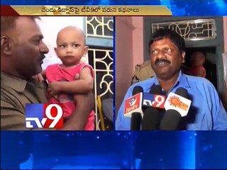 15 Months missing boy reaches mother lap