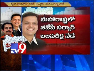 Maharashtra trust vote - Will BJP be able to prove majority