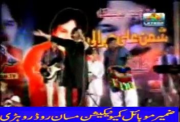 Kehri Thi Monn Watt Nishaani   Shaman Ali Mirali Sindhi Songs Zamir Mobile Rohri 03337188386