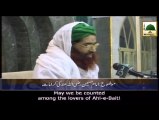 Imam Hussain Ki Karamat (English Subtitled) - Maulana Ilyas Qadri - Islamic Speech - Part 02