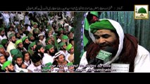 Islamic Speech - Jahannam Kay Tabqaat - Maulana Ilyas Qadri