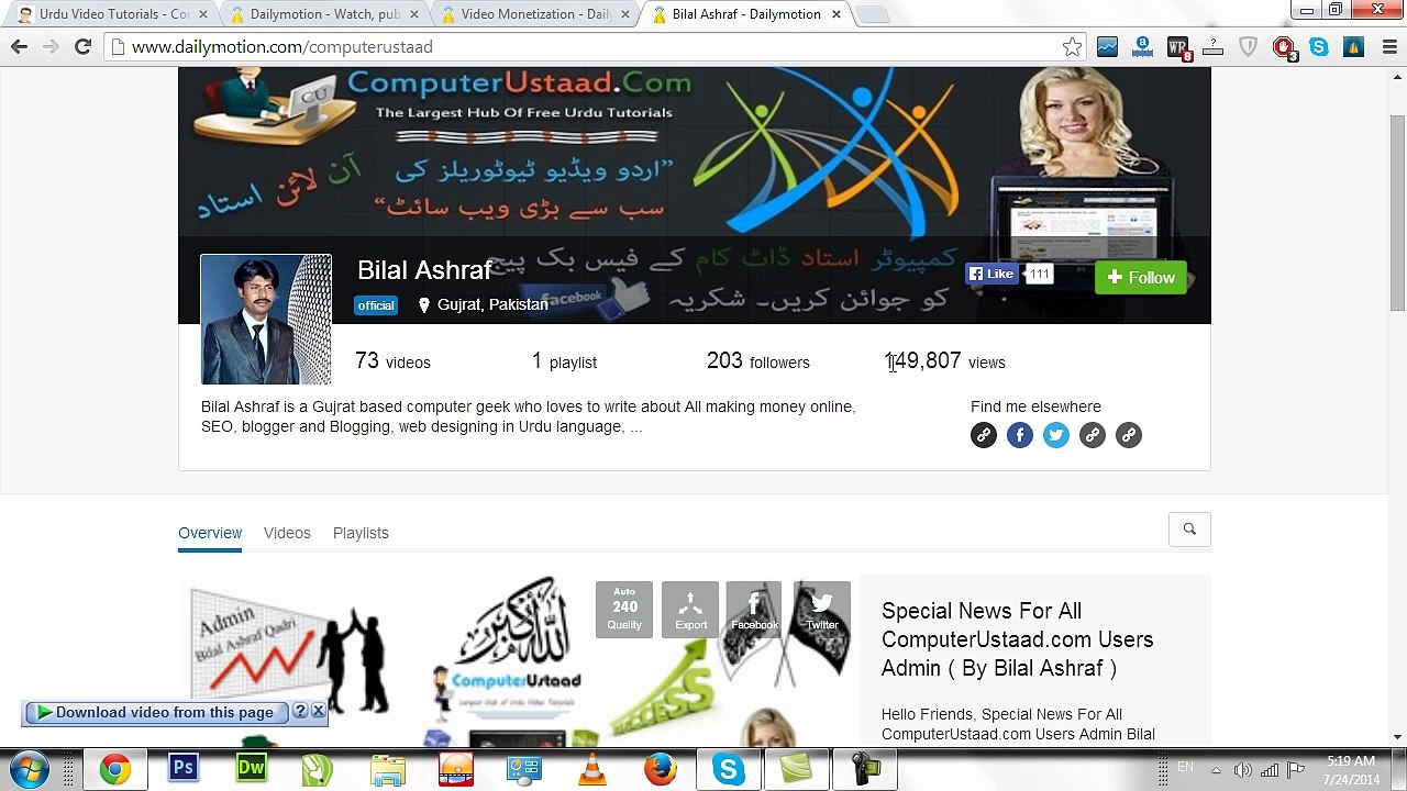Make Money Online with Dailymotion Official In Urdu & Hindi Video Tutorials