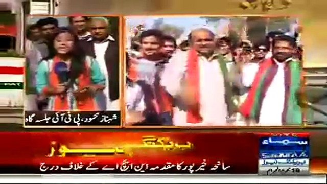 Nawaz Government Conspiracies To Fail PTI Nankana Jalsa