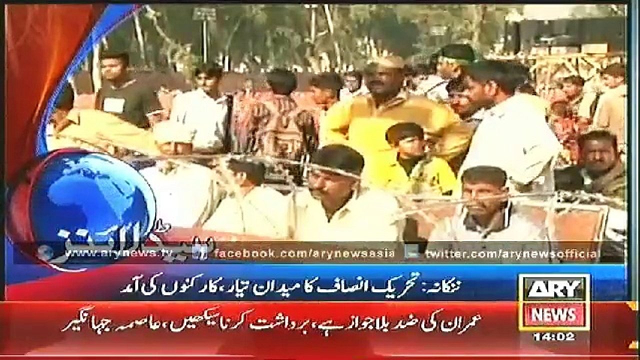 Headlines - 1400 - Wednesday - 12 - Nov - 2014
