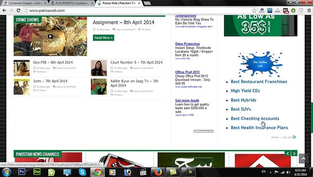 Make Money online with Qadabra In Urdu Tuts - Urdu Video Tutorials -