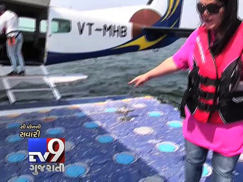 Seaplane Service : Sai devotees to reach Shirdi temple in just 45 minutes from Mumbai - Tv9 Gujarati