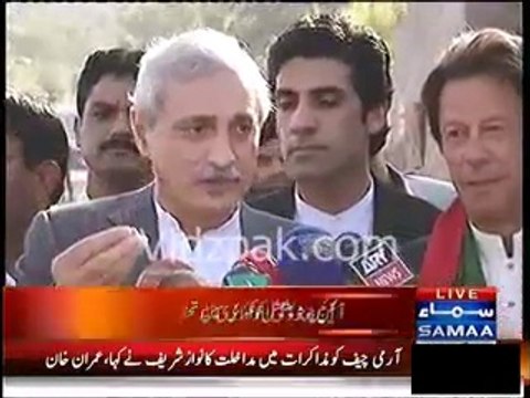 Imran Khan & Jahangir Tareen's Media Talk