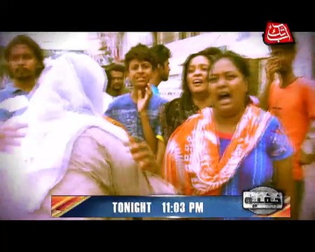 Abb Takk - Khufia Episode - 41 ( Kachi Sharab) Promo