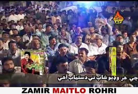 Keyan tokhay sohna Shaman Ali Mirali Sindhi Songs Zamir Mobile Rohri 03337188386