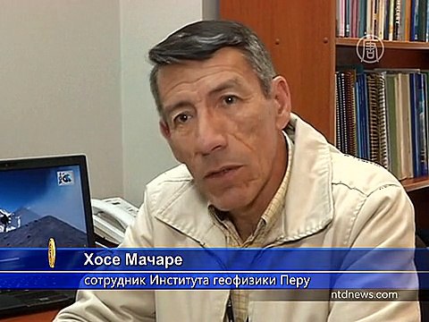 Вулкан Сабанкая тревожит власти Перу