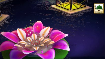 Madani Bouquet Melayu Bahasa dalam - lurus berturut-turut - Maulana Ilyas Qadri