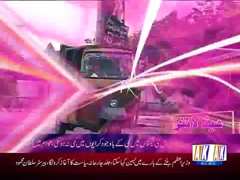 Khbrnama 11-11-14 -