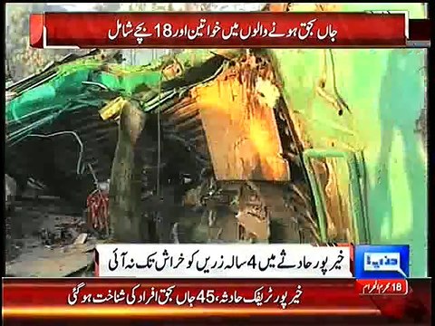 4 Years Old Girl Survived the Khairpur accident of Family that Lost 5 Members